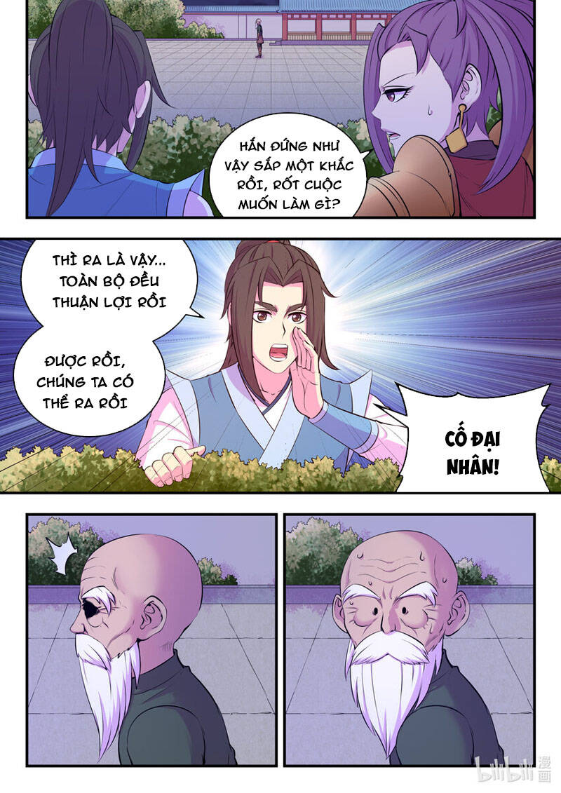 Côn Thôn Thiên Hạ: Chương 173
