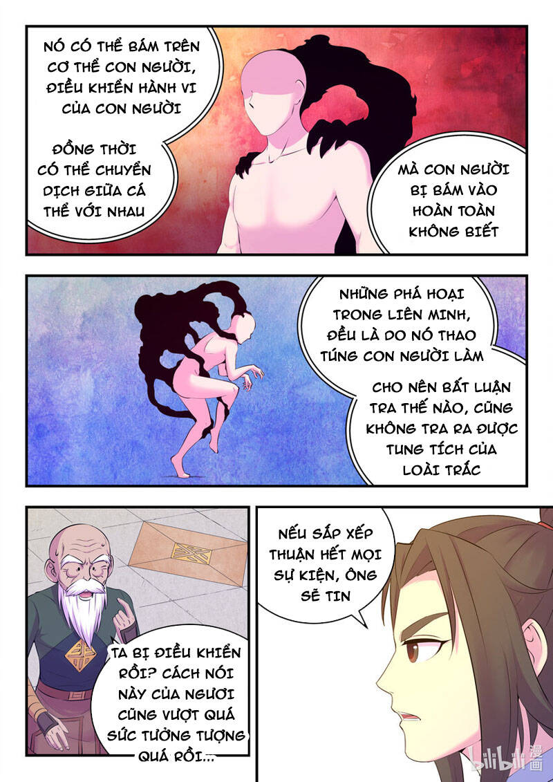 Côn Thôn Thiên Hạ: Chương 173