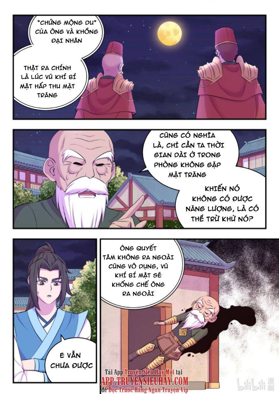 Côn Thôn Thiên Hạ: Chương 174