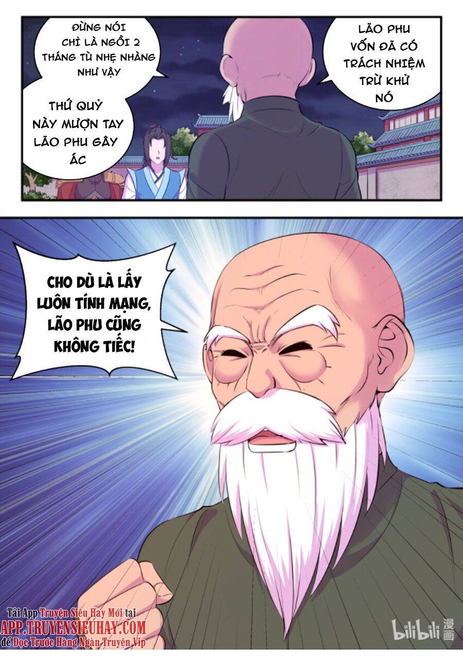 Côn Thôn Thiên Hạ: Chương 174