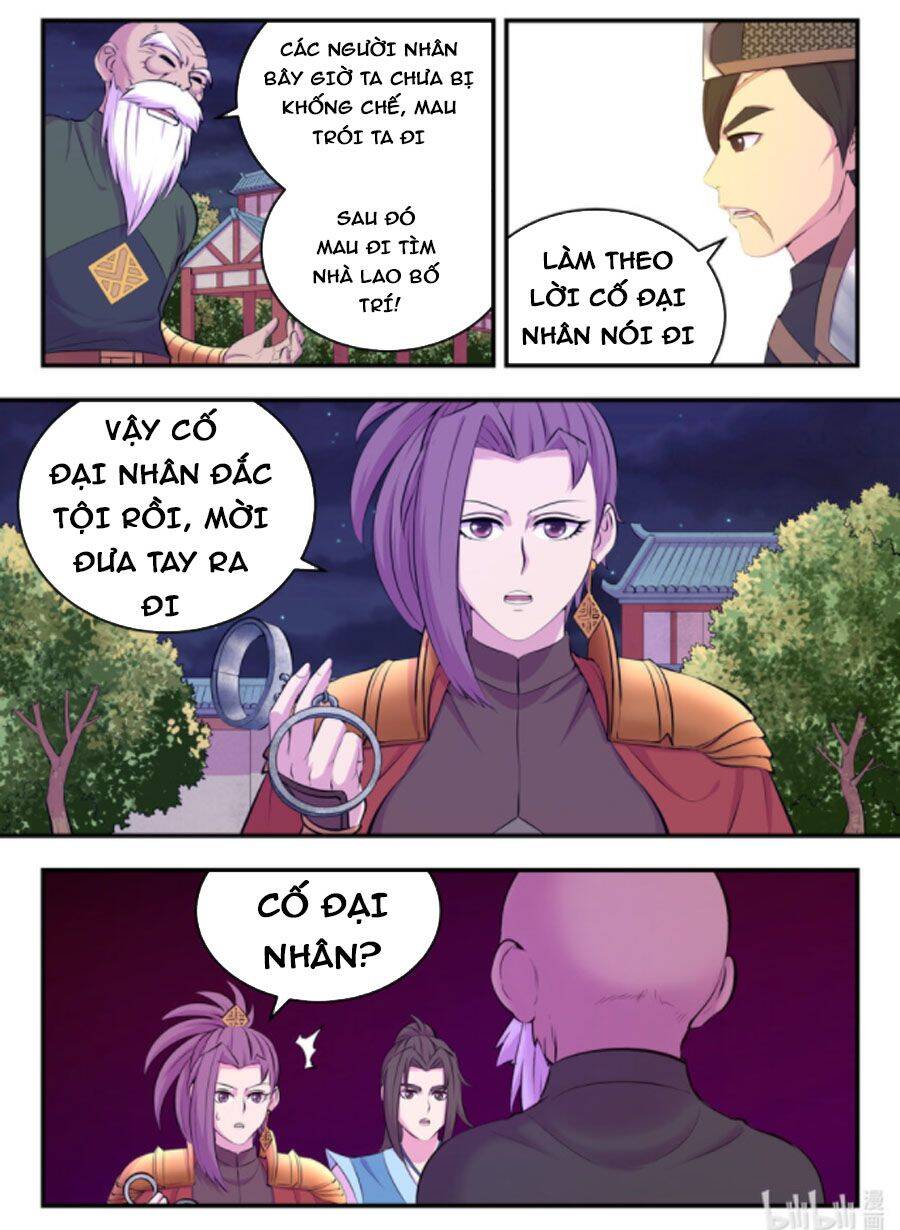 Côn Thôn Thiên Hạ: Chương 174