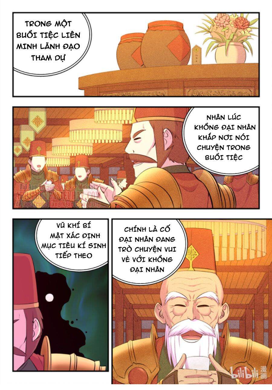 Côn Thôn Thiên Hạ: Chương 174