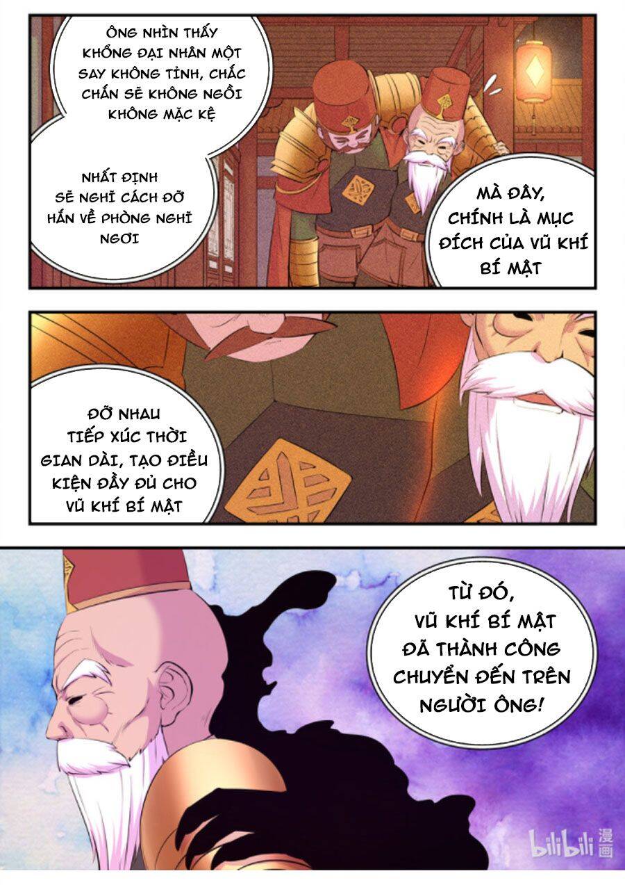 Côn Thôn Thiên Hạ: Chương 174