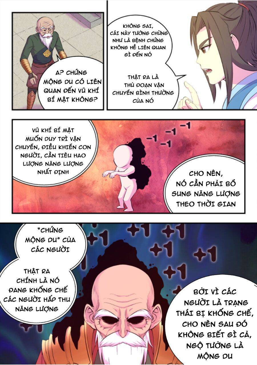 Côn Thôn Thiên Hạ: Chương 174