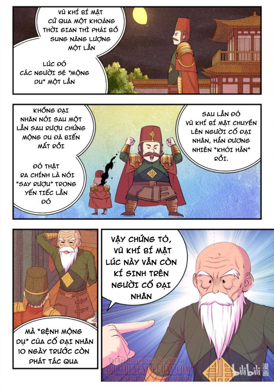 Côn Thôn Thiên Hạ: Chương 174