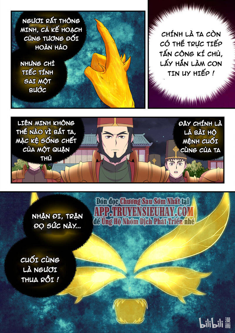 Côn Thôn Thiên Hạ: Chương 176
