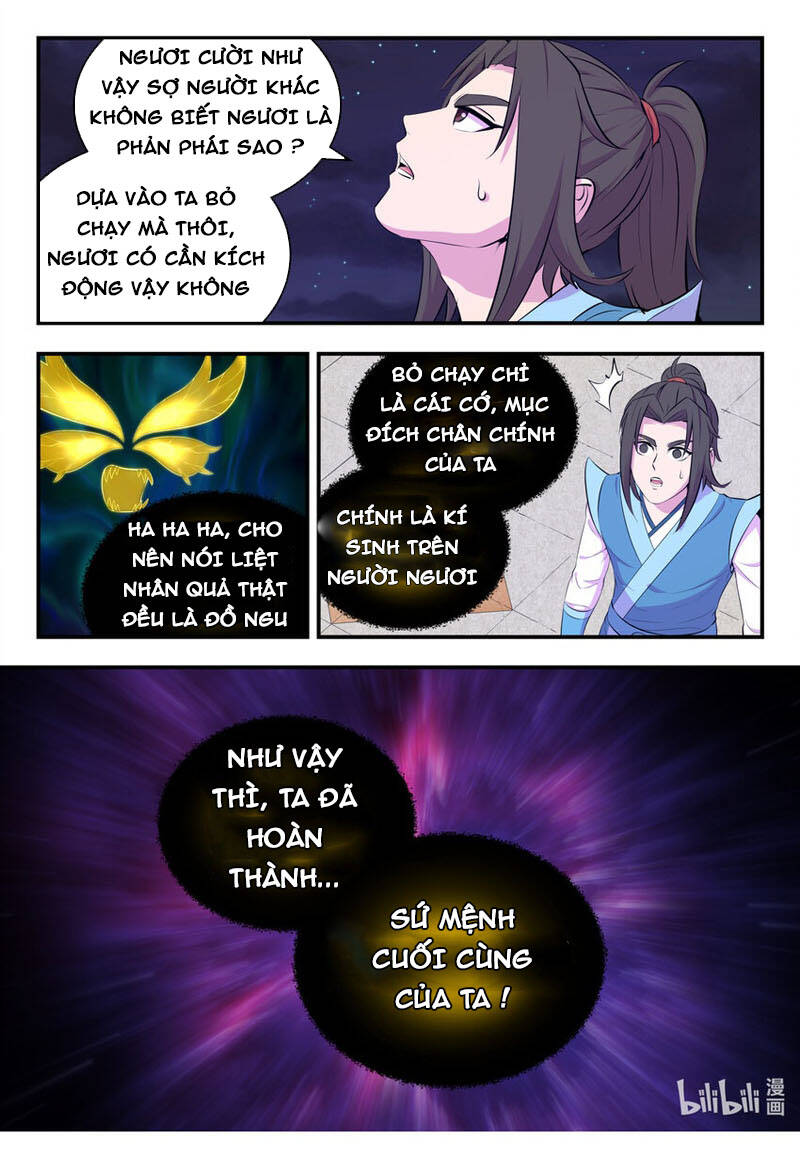 Côn Thôn Thiên Hạ: Chương 176