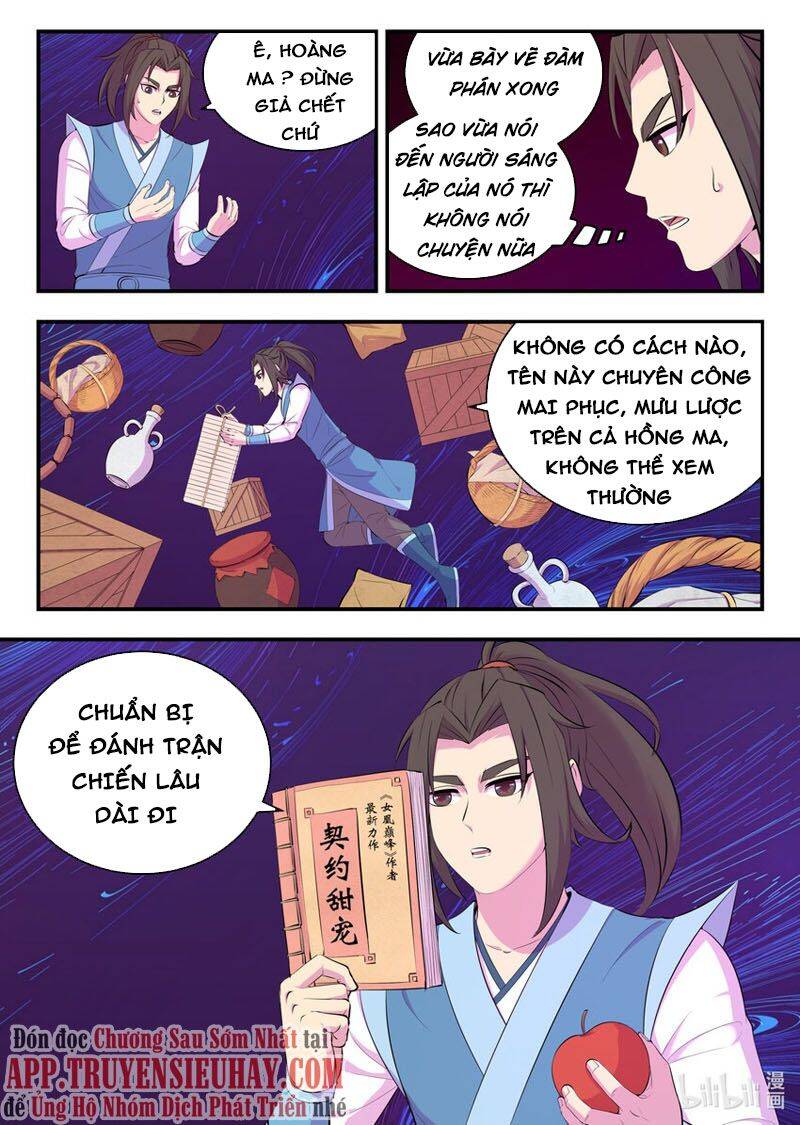 Côn Thôn Thiên Hạ: Chương 177