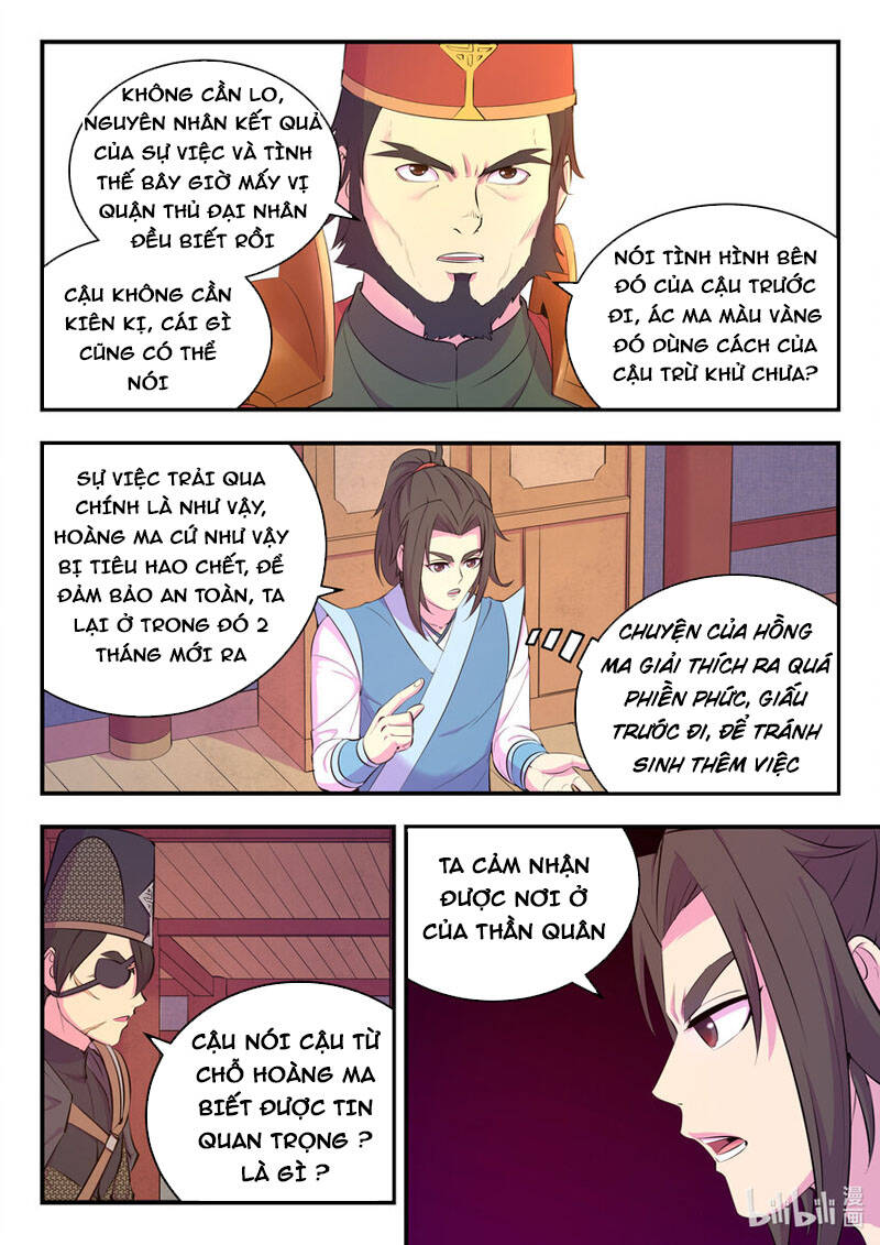 Côn Thôn Thiên Hạ: Chương 178