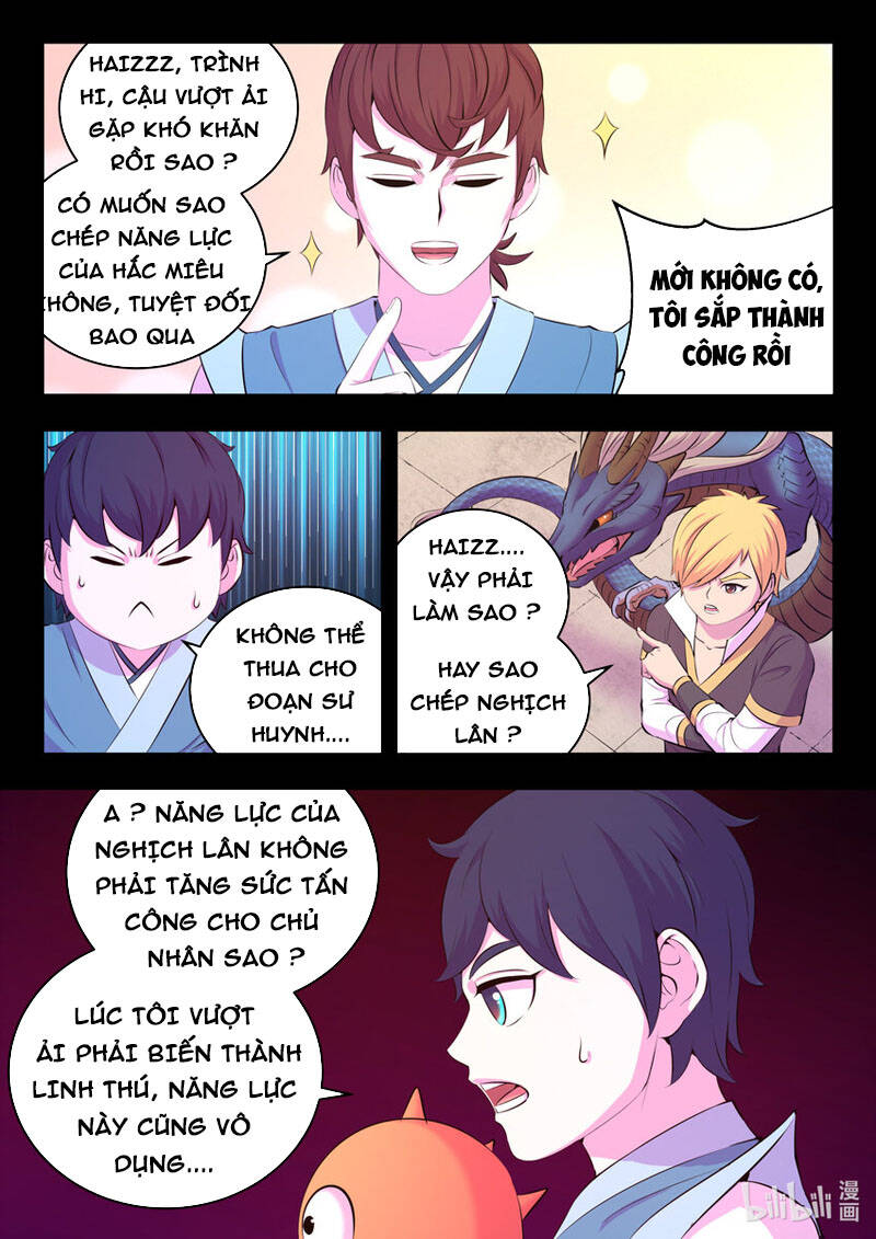Côn Thôn Thiên Hạ: Chương 179