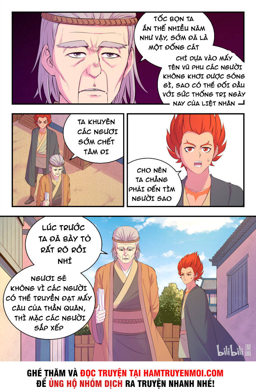 Côn Thôn Thiên Hạ: Chương 180
