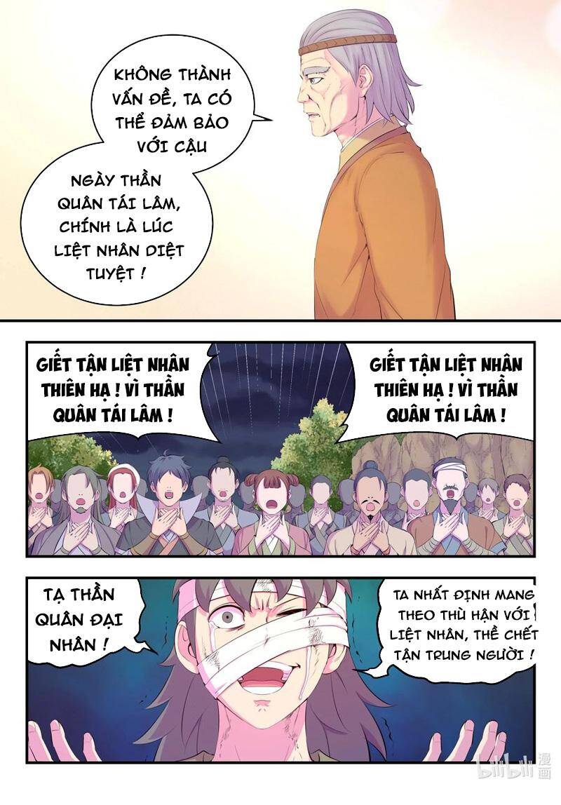 Côn Thôn Thiên Hạ: Chương 192