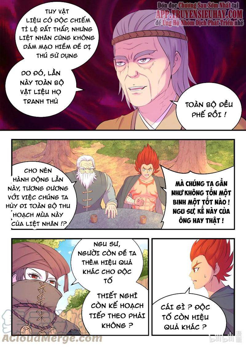 Côn Thôn Thiên Hạ: Chương 193