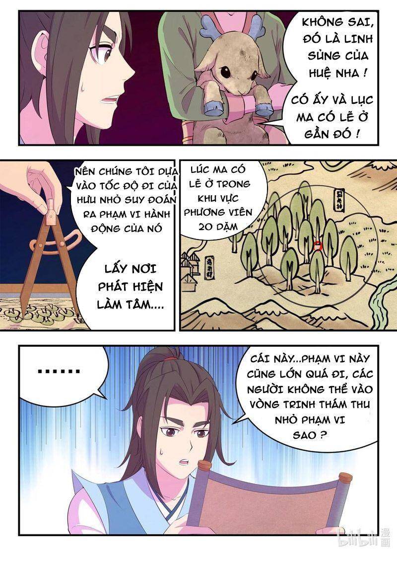 Côn Thôn Thiên Hạ: Chương 194