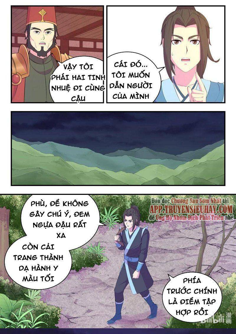 Côn Thôn Thiên Hạ: Chương 194