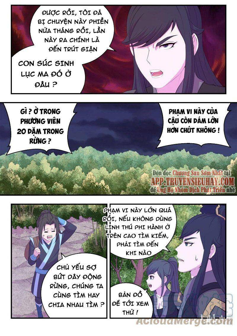 Côn Thôn Thiên Hạ: Chương 194