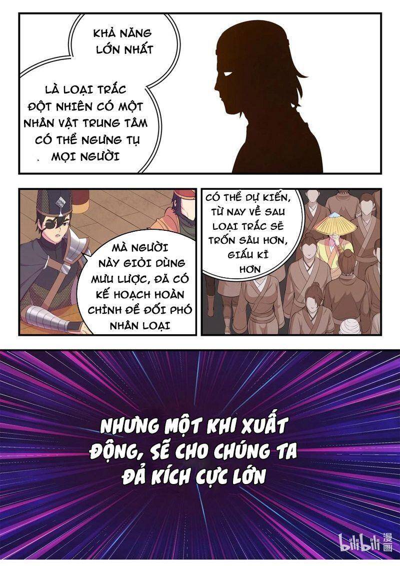 Côn Thôn Thiên Hạ: Chương 194