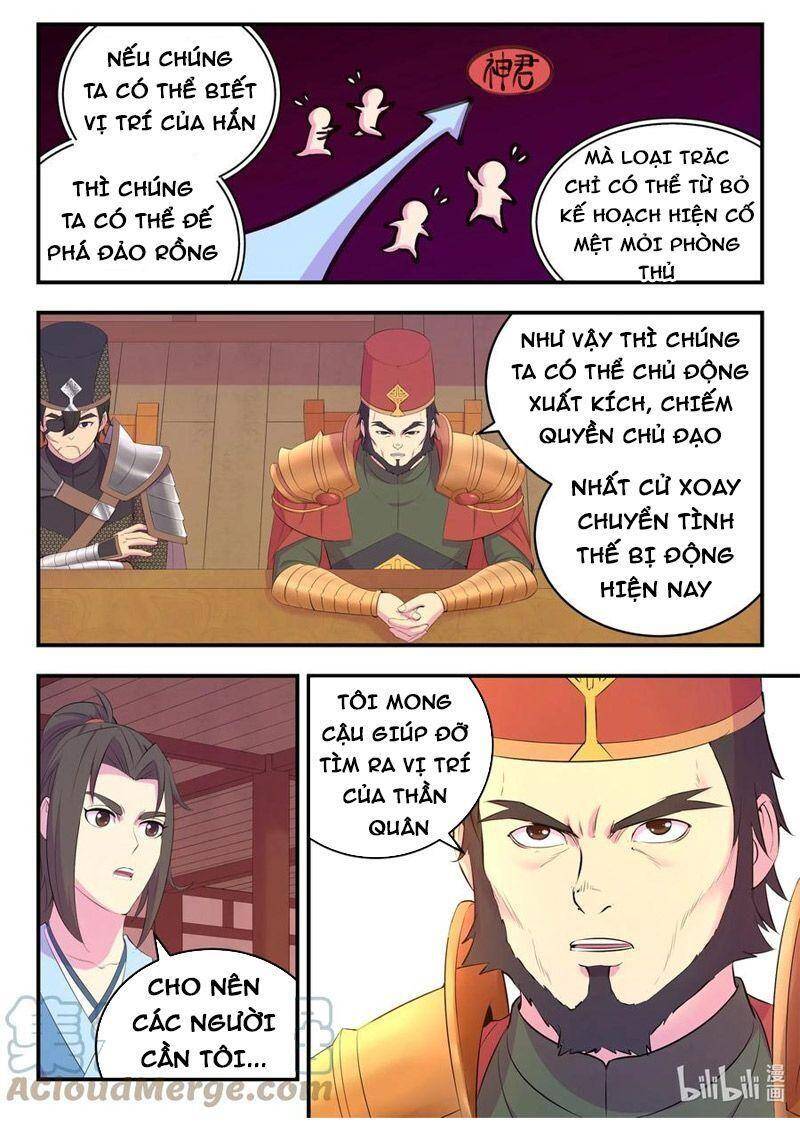 Côn Thôn Thiên Hạ: Chương 194