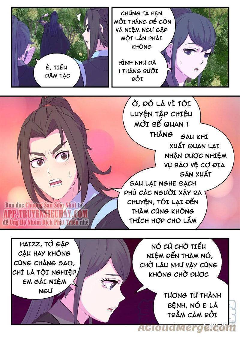 Côn Thôn Thiên Hạ: Chương 195