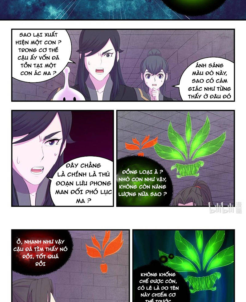 Côn Thôn Thiên Hạ: Chương 202