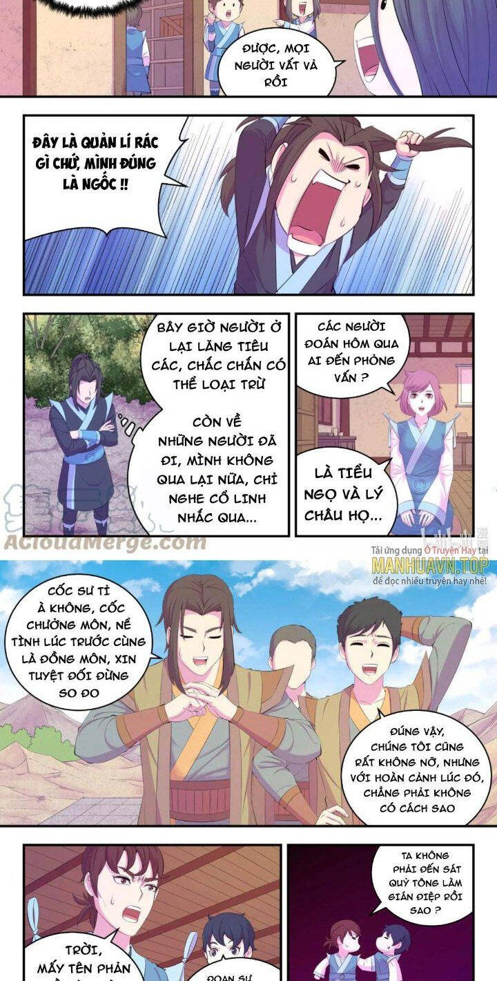 Côn Thôn Thiên Hạ: Chương 204