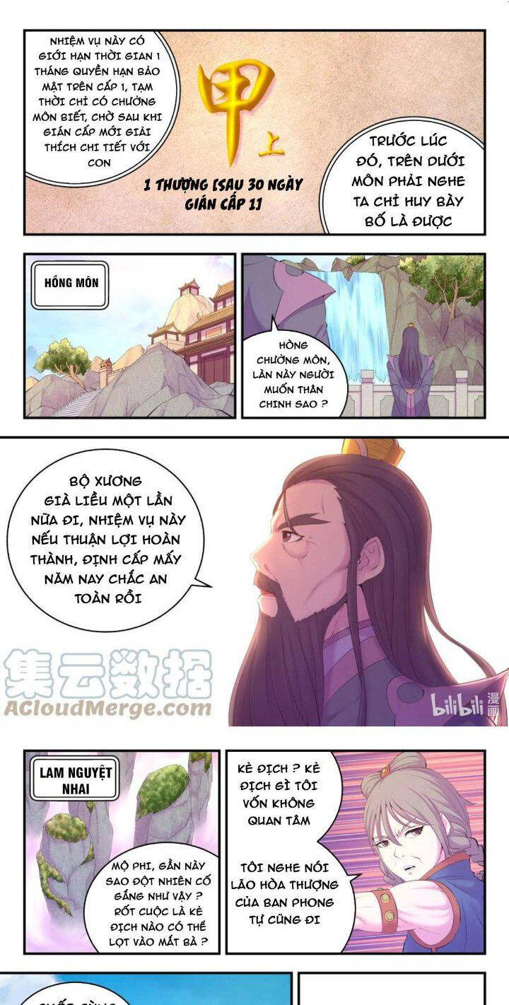 Côn Thôn Thiên Hạ: Chương 204