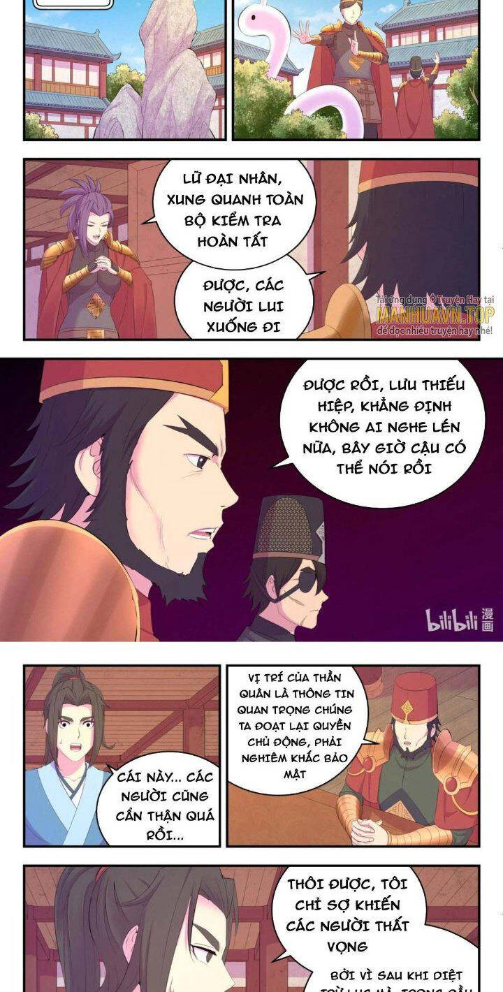 Côn Thôn Thiên Hạ: Chương 204