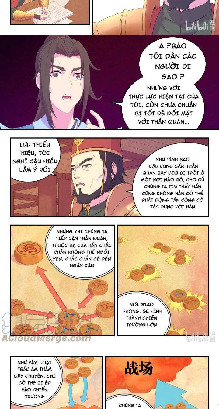 Côn Thôn Thiên Hạ: Chương 204
