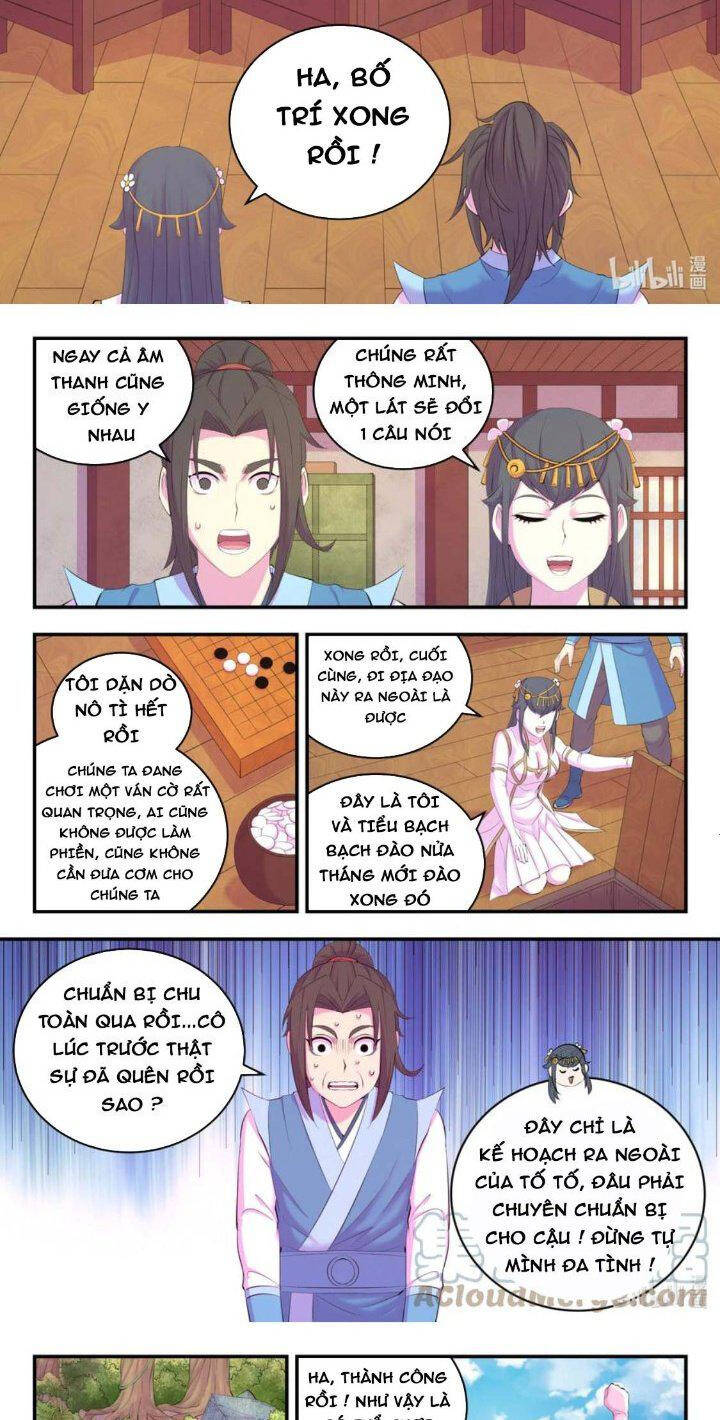 Côn Thôn Thiên Hạ: Chương 205