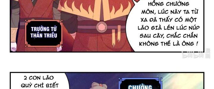 Côn Thôn Thiên Hạ: Chương 206