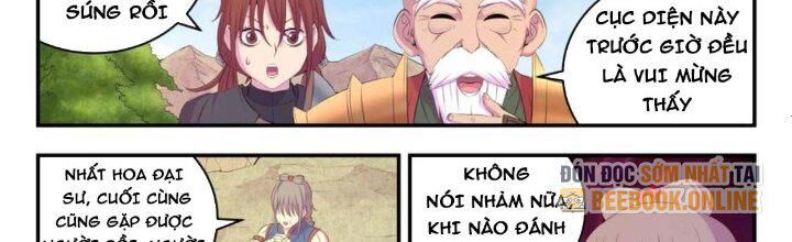 Côn Thôn Thiên Hạ: Chương 206