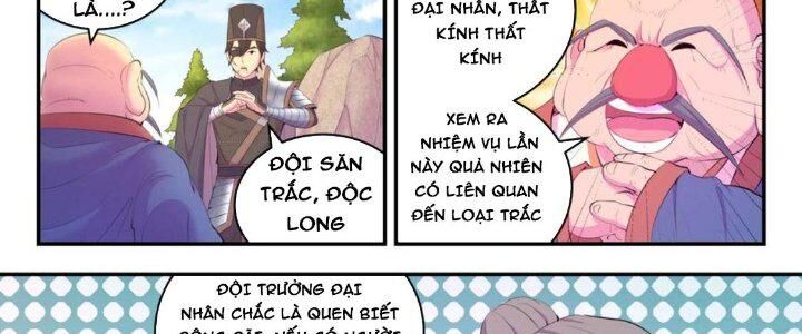 Côn Thôn Thiên Hạ: Chương 206