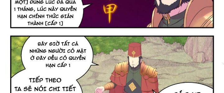 Côn Thôn Thiên Hạ: Chương 206