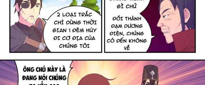 Côn Thôn Thiên Hạ: Chương 206