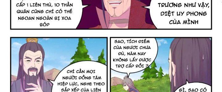 Côn Thôn Thiên Hạ: Chương 206