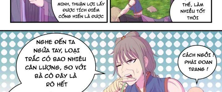 Côn Thôn Thiên Hạ: Chương 206