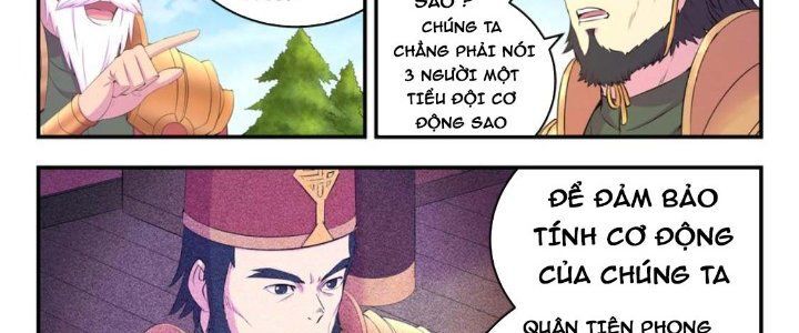 Côn Thôn Thiên Hạ: Chương 206