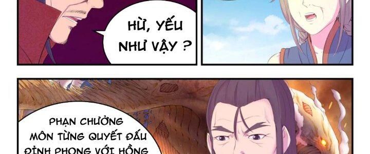 Côn Thôn Thiên Hạ: Chương 206