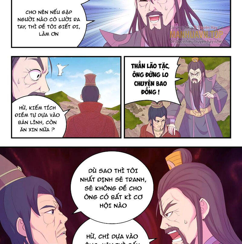 Côn Thôn Thiên Hạ: Chương 207