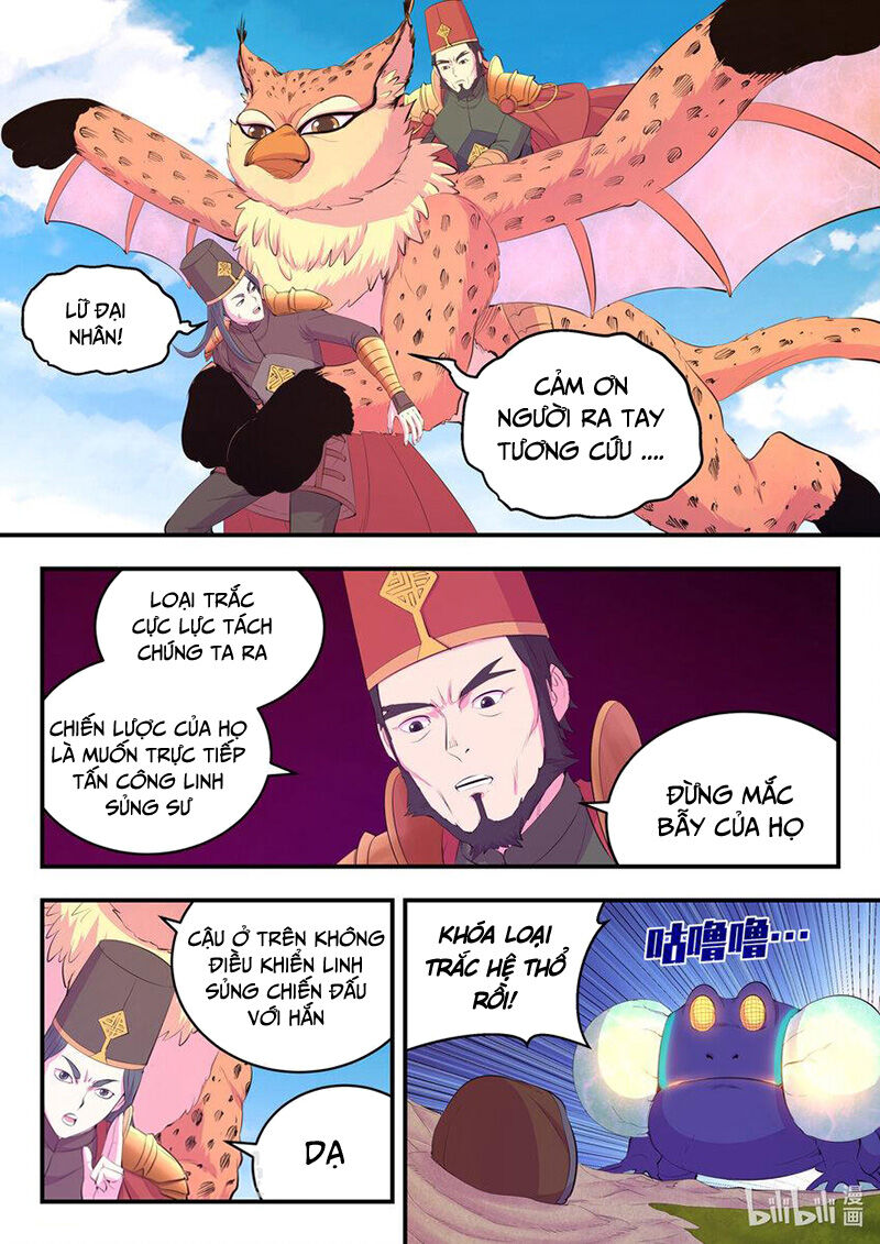 Côn Thôn Thiên Hạ: Chương 208