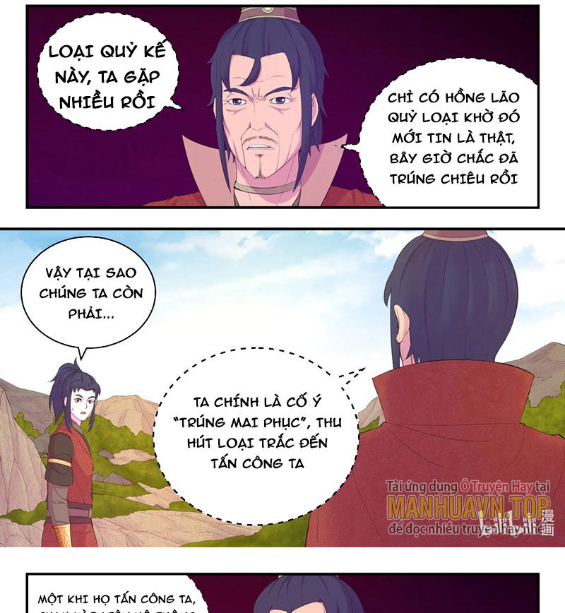Côn Thôn Thiên Hạ: Chương 209