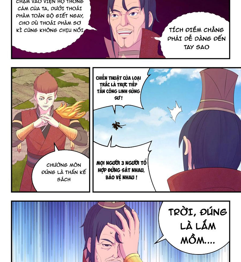Côn Thôn Thiên Hạ: Chương 209