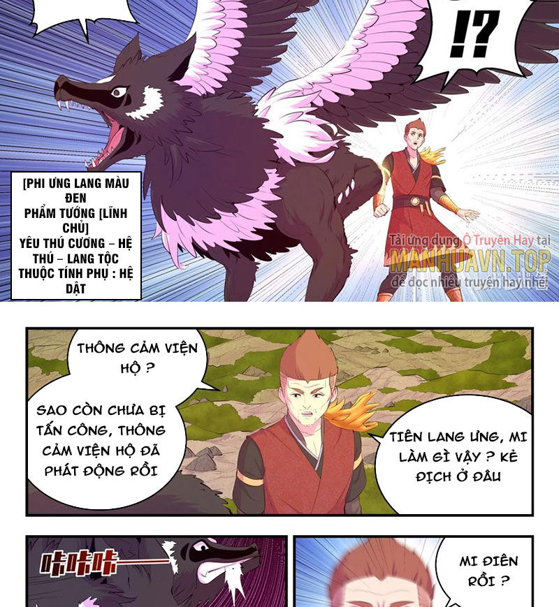 Côn Thôn Thiên Hạ: Chương 209