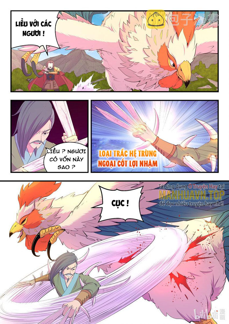 Côn Thôn Thiên Hạ: Chương 210