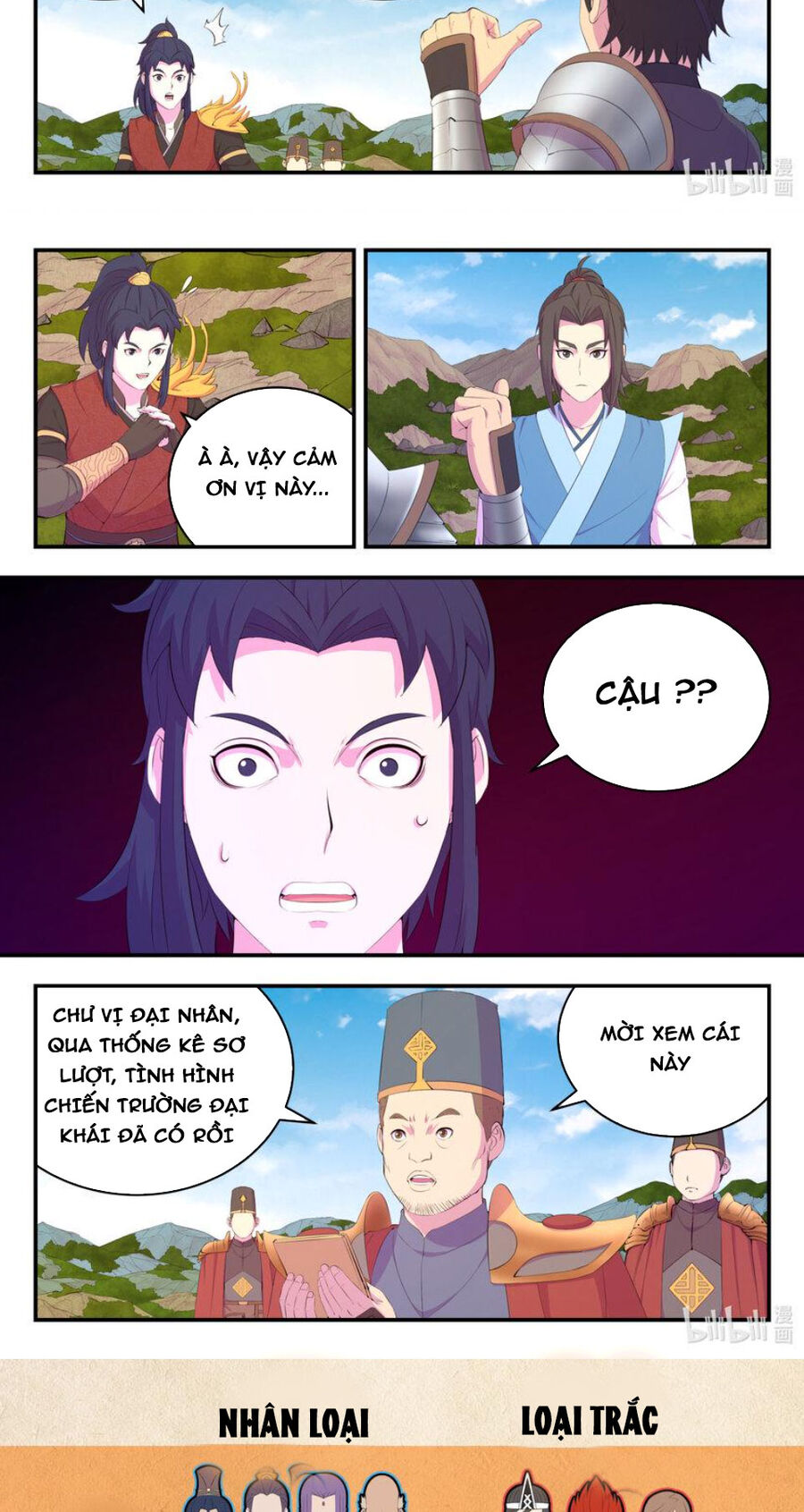 Côn Thôn Thiên Hạ: Chương 217