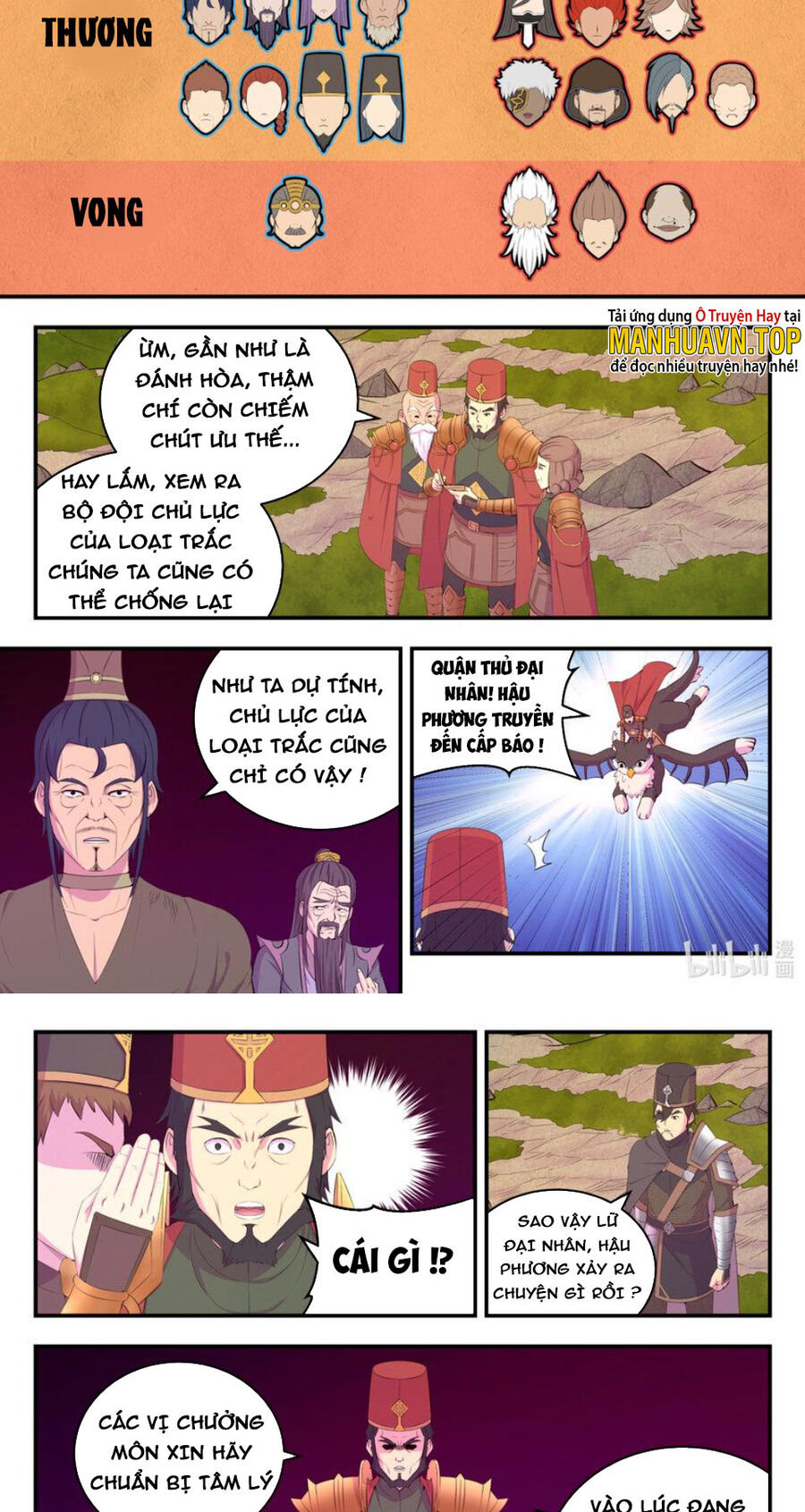 Côn Thôn Thiên Hạ: Chương 217