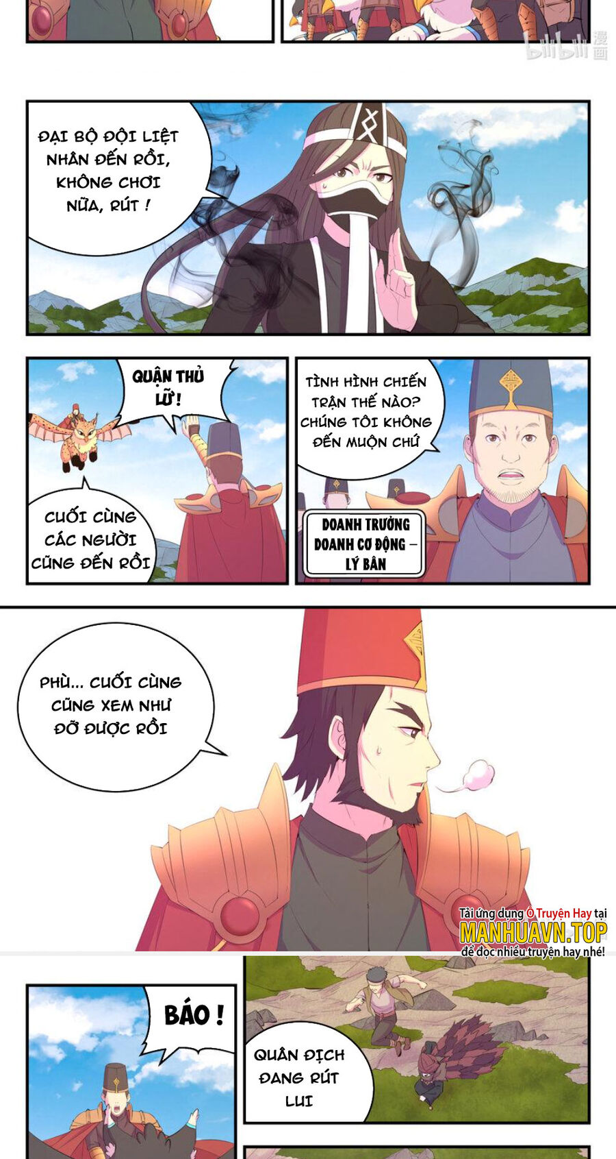 Côn Thôn Thiên Hạ: Chương 217