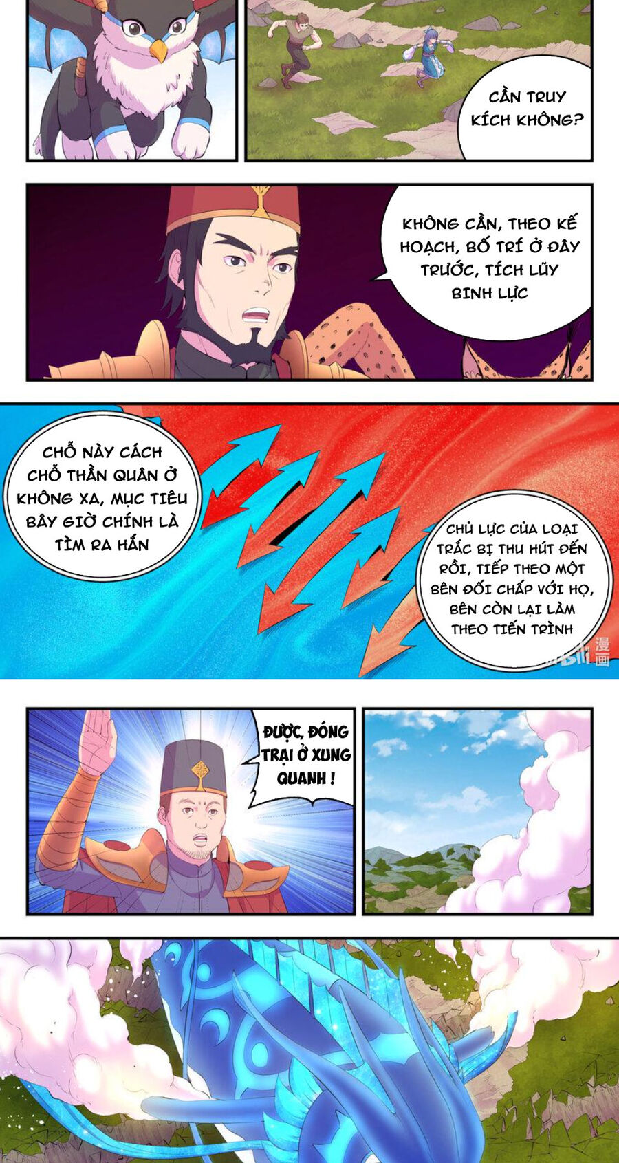 Côn Thôn Thiên Hạ: Chương 217