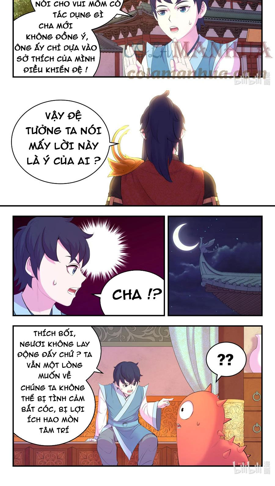Côn Thôn Thiên Hạ: Chương 218