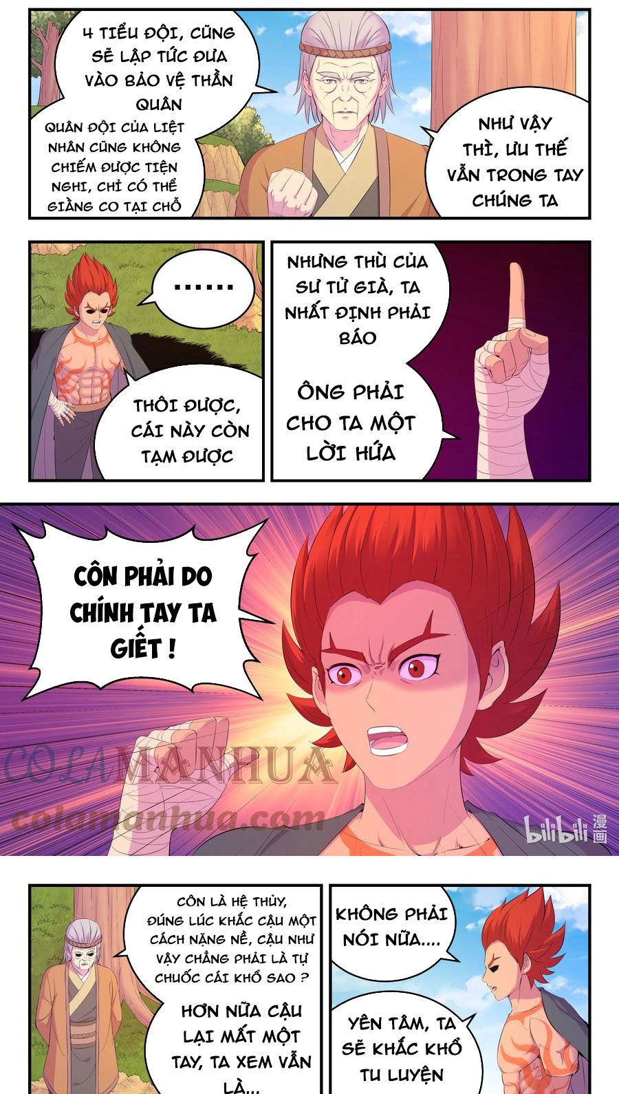 Côn Thôn Thiên Hạ: Chương 218